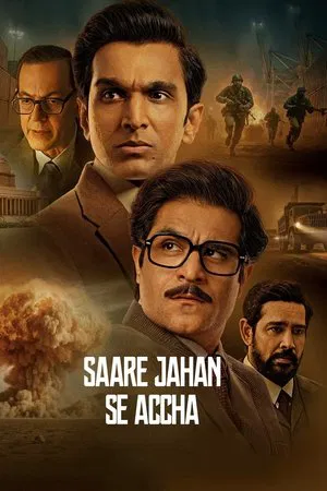 Saare Jahan Se Accha The Silent Guardians (2025) ผู้พิทักษ์ในความเงียบ EP.1-6 (จบ)