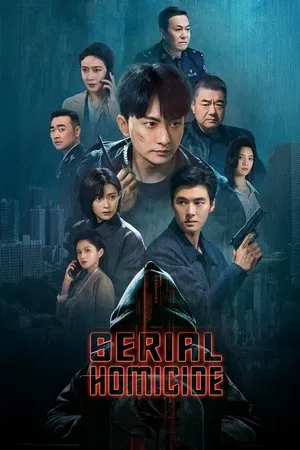 Serial Homicide (2025) EP.1-22 (จบ)