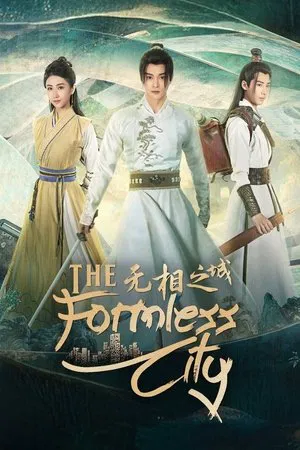 The Formless City (2025) EP.1-24 (จบ)
