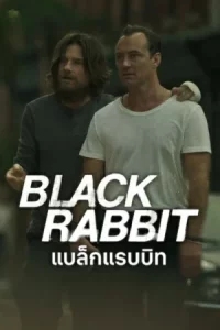 Black Rabbit (2025) แบล็กแรบบิท EP.1-8 (จบ)