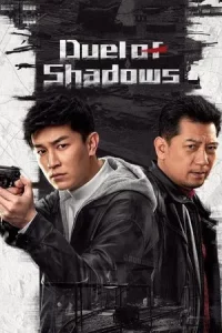 Duel of Shadows (2024) ผู้พิพากษาแห่งเงา EP.1-24 (จบ)