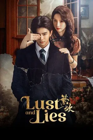 Lust and Lies (2025) กลร้ายพ่ายเงารัก EP.1-24 (จบ)