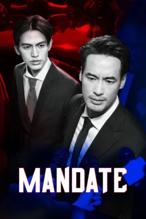 Mandate (2025) คมเดือน EP.1-8 (จบ)