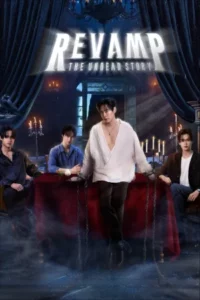 Revamp the Undead Story (2025) แวมไพร์โปรเจ็คต์ EP.1-10 (จบ)