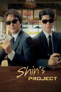 Shin s Project (2025) มิสเตอร์ชินรับจบ EP.1-12 (จบ)