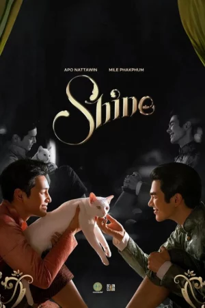 Shine (2025) ชาย EP.1-10 (ยังไม่จบ)