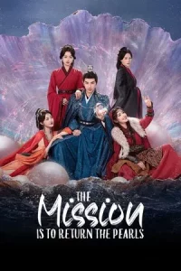 The Mission Is To Return The Pearls (2025) EP.1-24 (จบ)