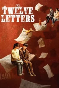 Twelve Letters (2025) จดหมายสิบสองฉบับ EP.1-12 (จบ)