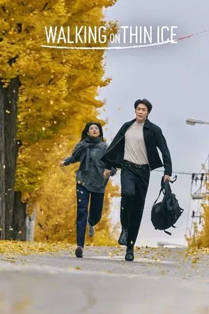 Walking On Thin Ice (2025) ชีวิตพลิกเกมนรก EP.1-12 (จบ)