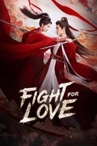 Fight for Love (2025) ภูผาอิงนที EP.1-40 (จบ)