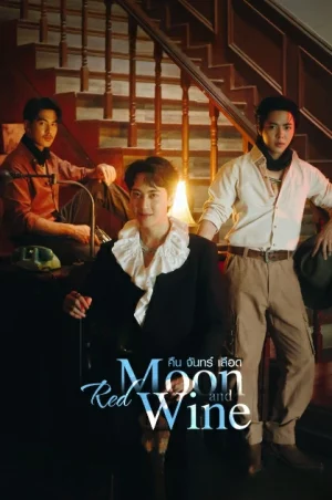 Red Moon and Wine (2025) คืนจันทร์เลือด EP.1-2 (ยังไม่จบ)