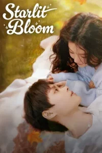 Starlit Bloom (2025) บังเอิญสะดุดใจได้เจอรัก EP.1-24 (จบ)