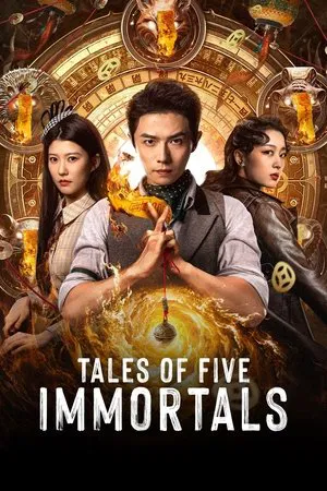 Tales of Five Immortals (2025) EP.1-23 (จบ)