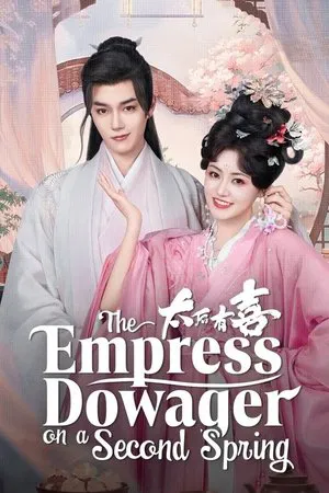 The Empress Dowager On A Second Spring (2025) ไทเฮาข้ามภพ EP.1-22 (จบ)