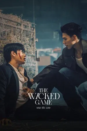 The Wicked Game (2025) เกม รัก ลวง EP.1-10 (จบ)