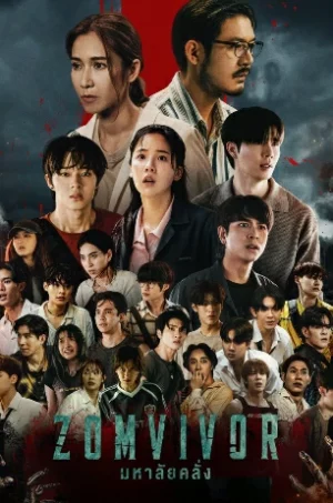 Zomvivor (2025) มหาลัยคลั่ง EP.1-7 (จบ)