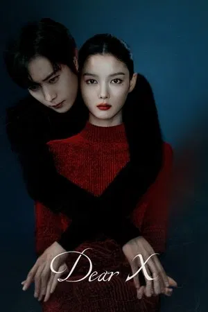 Dear X (2025) เหลี่ยมมายามรณะ EP.1-12 (จบ)