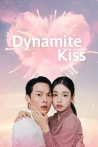 Dynamite Kiss (2025) จุ๊บระเบิดใจ EP.1-14 (จบ)