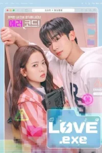 LOVE.exe (2025) โค้ดรักหัวใจไม่มีรวน EP.1-16 (จบ)