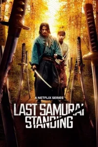 Last Samurai Standing (2025) ศึกซามูไรผู้พิชิต EP.1-6 (จบ)