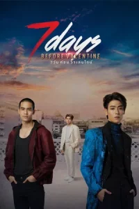 7 Days Before Valentine (2023) 7 วันก่อนวาเลนไทน์ EP.1-12 (จบ)