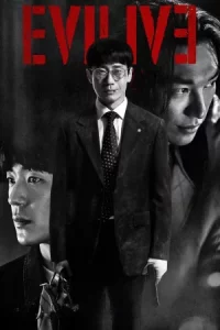 Evilive (2023) เกมคนชั่ว EP.1-10 (จบ)