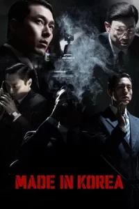 Made in Korea (2025) EP.1-6 (จบ)