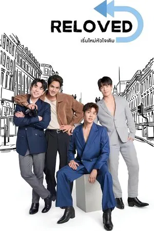 Reloved (2025) เริ่มใหม่หัวใจเดิม EP.1-10 (จบ)