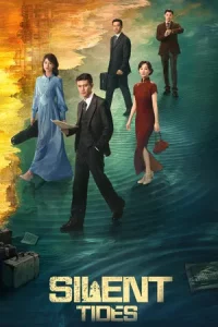 Silent Tides (2025) คลื่นลมลวง EP.1-31 (จบ)