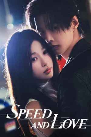 Speed and Love (2025) ทางรักคู่ขนาน EP.1-29 (จบ)