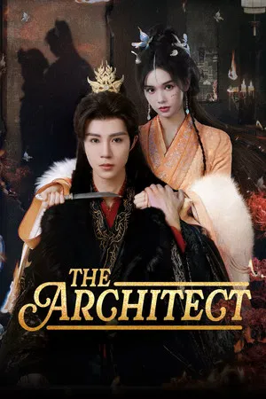 The Architect (2025) ลิขิตรักในกำมือ EP.1-30