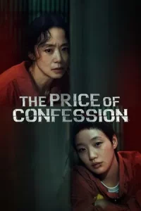 The Price of Confession (2025) คำสารภาพล้างเลือด EP.1-12 (จบ)