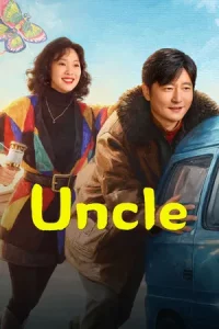 Uncle (2025) EP.1-27 (จบ)