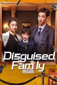 Disguised Family (2026) EP.1-26 (จบ)