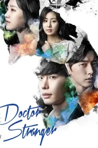 Doctor Stranger (2014) อัจฉริยะหมอ 2 แผ่นดิน EP.1-20 (จบ)