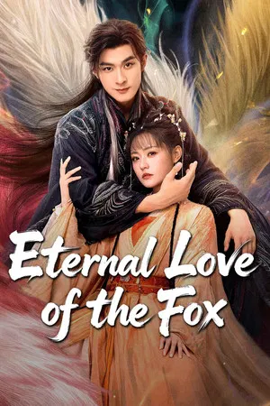 Eternal Love of the Fox (2026) จิ้งจอกเก้าหางพานพบรัก EP.1-24 (จบ)