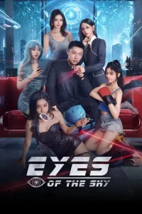 Eyes of the Sky (2026) EP.1-26 (จบ)