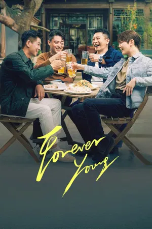 Forever Young (2025) วันคืนวัยหนุ่ม EP.1-32 (จบ)