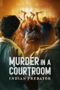 Indian Predator Murder in a Courtroom (2022) ฆาตกรรมในศาล EP.1-3 (จบ)
