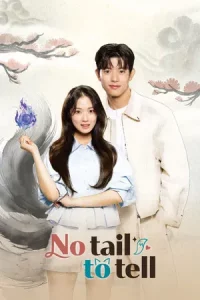 No Tail to Tell (2026) เรื่องของจิ้งจอกสาวไร้หาง EP.1-12 (ยังไม่จบ)