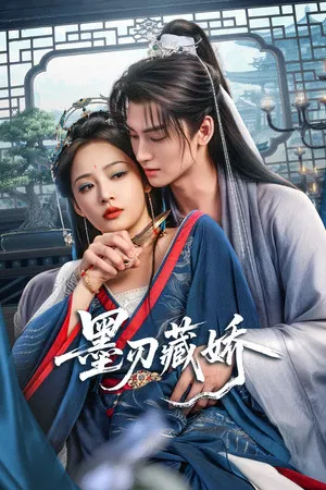 Sharp blade in the snow (2026) หญิงงามเบื้องหลังคมดาบ EP.1-24 (จบ)