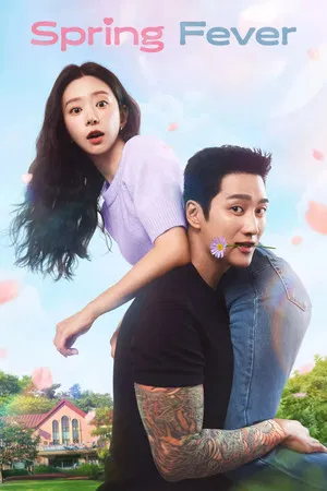 Spring Fever (2026) ใบไม้ผลิที่รอคอย EP.1-12 (จบ)