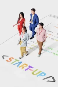 Start-Up (2024) สตาร์ทอัพ EP.1-16 (จบ)