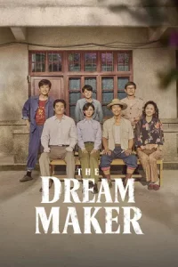 The Dream Maker (2026) ดินแดนสร้างฝัน EP.1-40 (จบ)