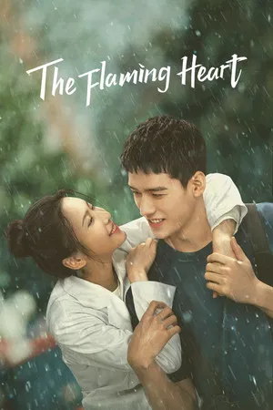 The Flaming Heart (2021) หัวใจรัก นักผจญเพลิง EP.1-24 (จบ)