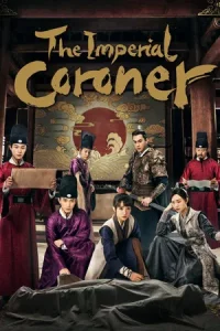 The Imperial Coroner ฉู่ฉู่ มือชันสูตรฟ้าประทาน Season 1-2 (จบ)