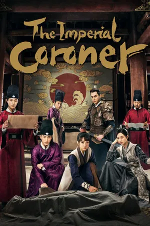 The Imperial Coroner ฉู่ฉู่ มือชันสูตรฟ้าประทาน Season 1-2 (จบ)