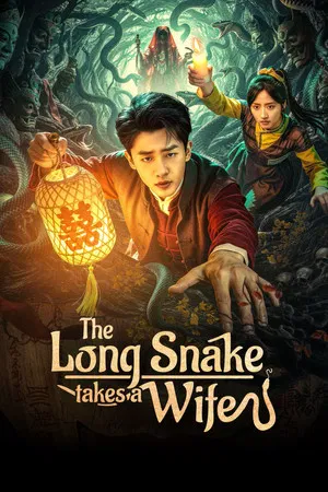 The Long Snake Takes A Wife (2026) EP.1-22 (จบ)