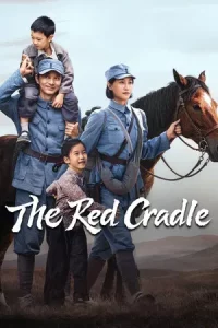 The Red Cradle (2026) EP.1-24 (จบ)