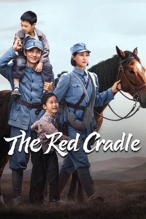 The Red Cradle (2026) EP.1-24 (จบ)
